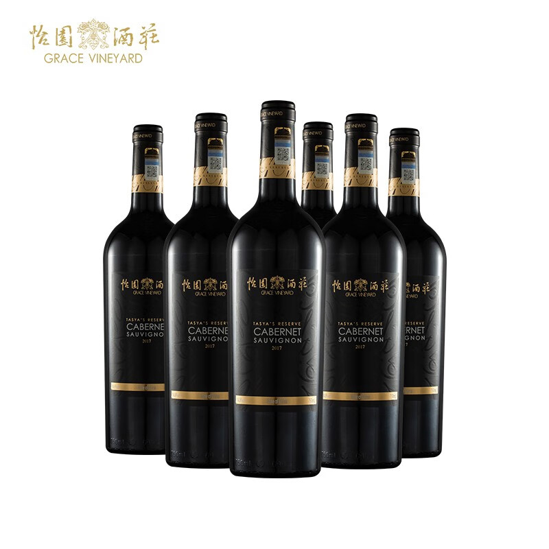 山西怡园酒庄德熙珍藏赤霞珠干红2017年份 德熙珍藏系列葡萄酒 国产