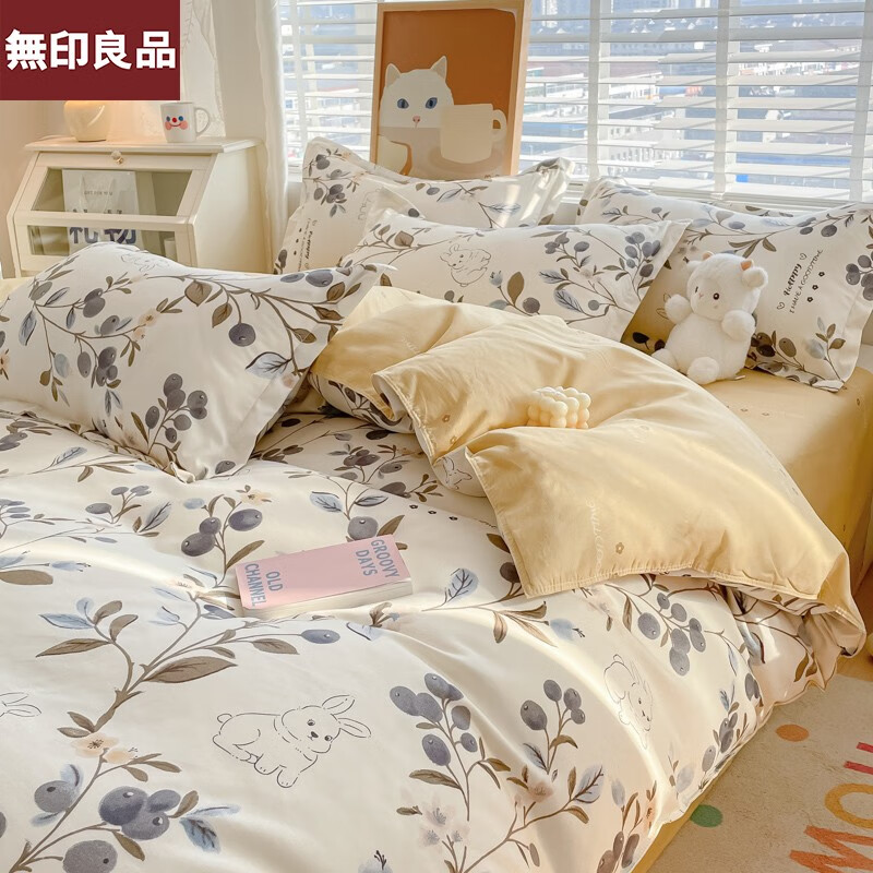 京东拼购商品 2023-07-23 - 第18张  | 最新购物优惠券
