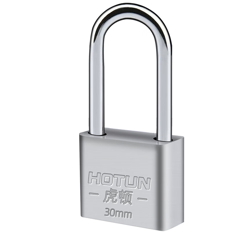 虎顿（HOTUN）加长挂锁 防水防锈抽屉柜门挂锁 车门后备箱门挂锁小挂锁30L