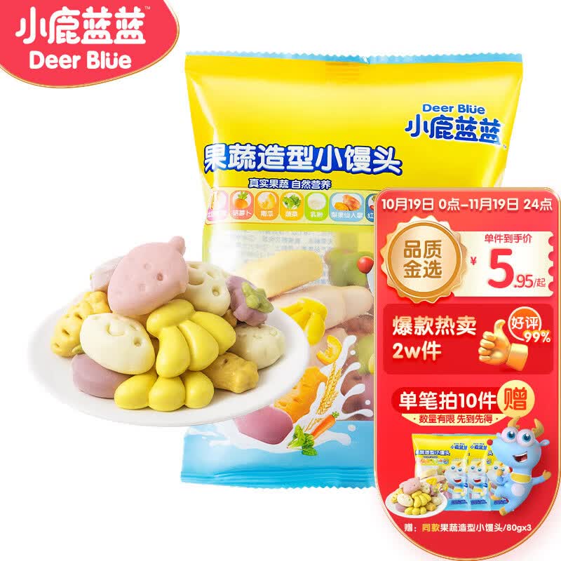 小鹿蓝蓝 果蔬造型小馒头 儿童早餐 包子馒头面点方便速食80g怎么样,好用不?