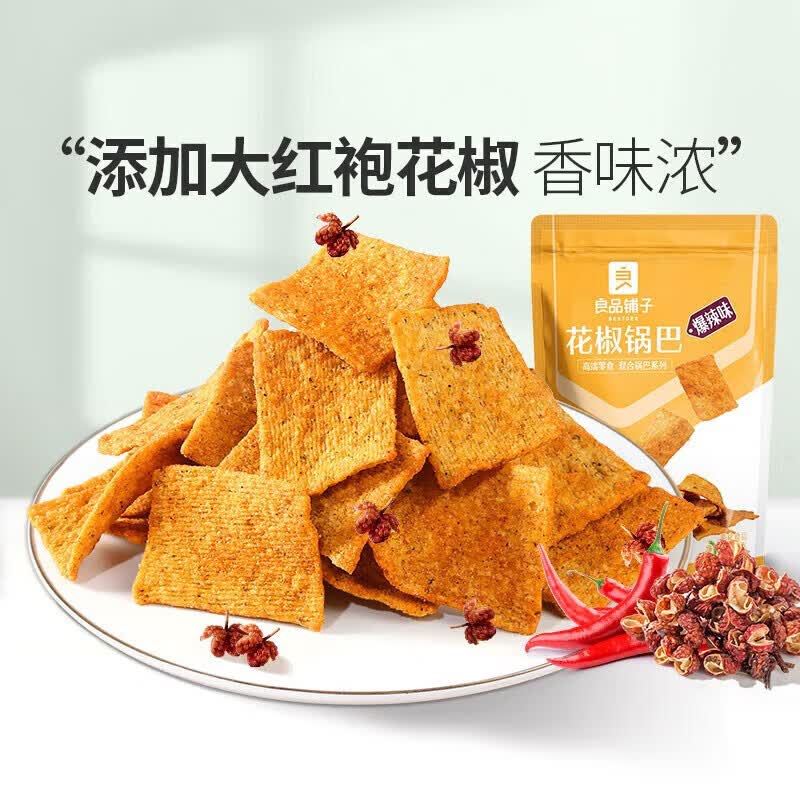 良品铺子专区 爆辣味108gx1袋怎么看?
