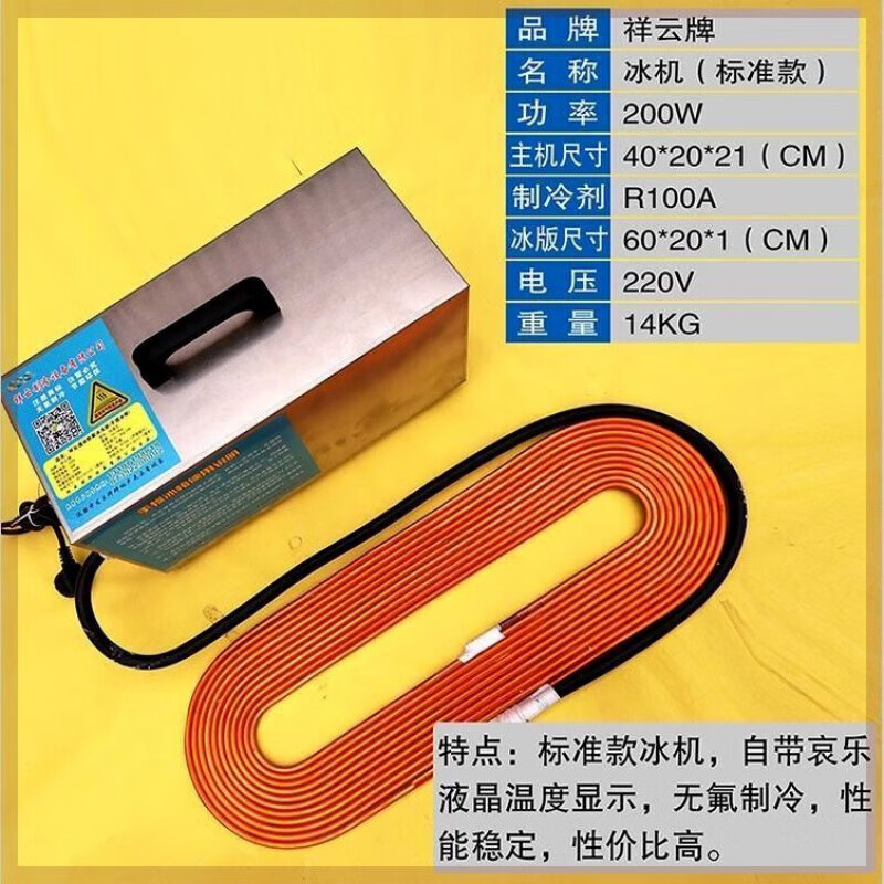 2022智能手提冰棺便携尸体遗体防腐冷冻器冰冻 标准款