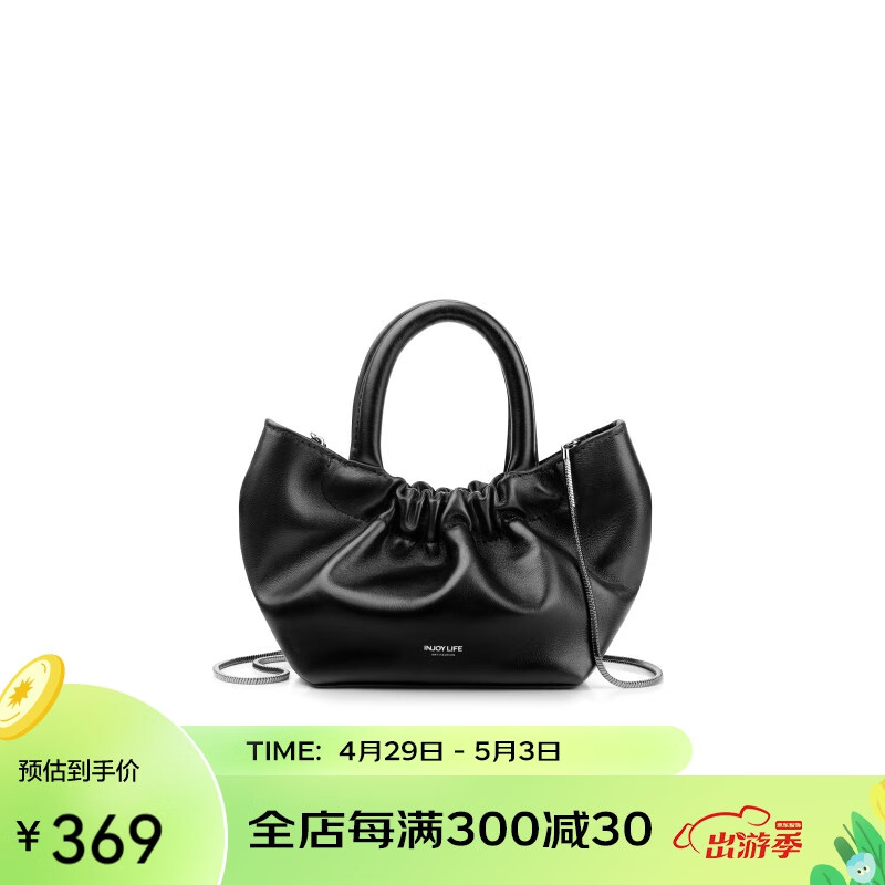 女士单肩斜挎包历史价格查询网址|女士单肩斜挎包价格走势