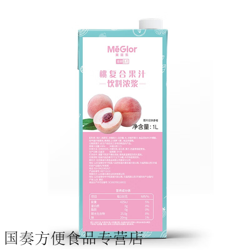 达利园复合果汁饮料浓浆1l桃浓缩原汁多肉葡萄汁 桃汁