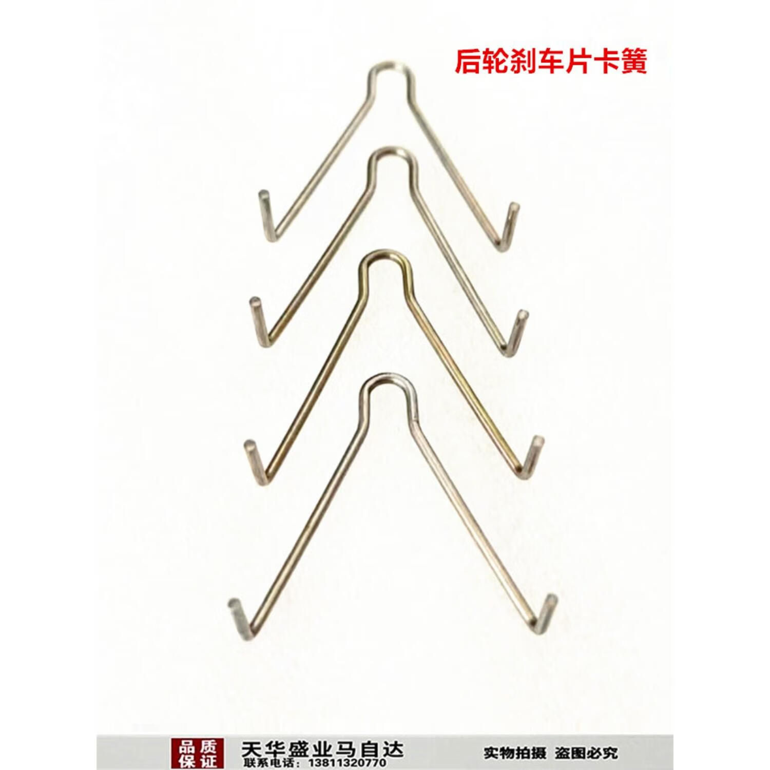 占古(zhangu)适配马自达6刹车片卡簧m6轿跑马6奔腾b70b50刹车片卡子