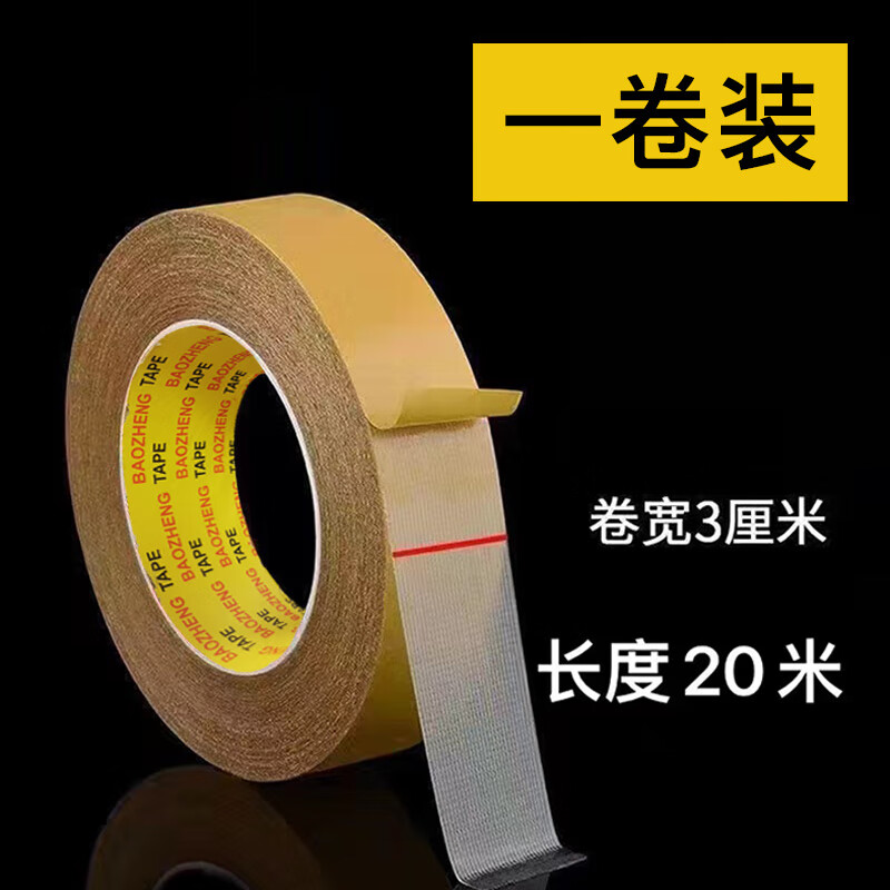 青染窗帘改短神器 窗帘改短神器免裁剪熨烫无痕贴窗帘布底部长改短挽