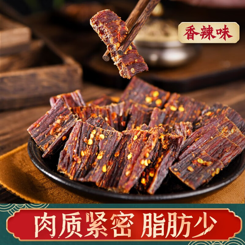 肉干肉脯价格历史最低|肉干肉脯价格走势