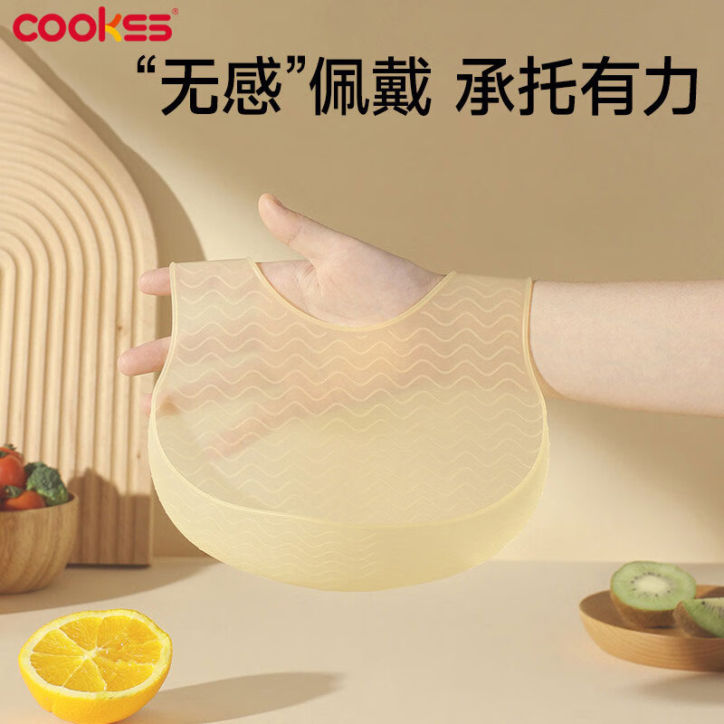 COOKSS婴儿围兜宝宝吃饭饭兜儿童硅胶围嘴防水立体吃饭兜口水巾