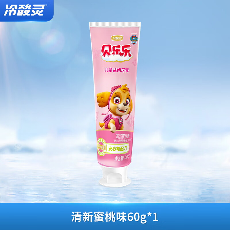 图 2