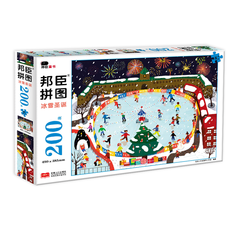 邦臣小红花拼图200块·冰雪圣诞——价格走势、评测和购买指南