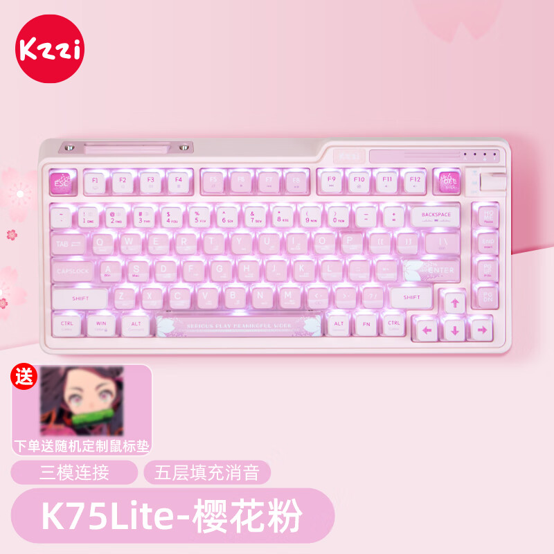 ���ڲ�������֥��KZZI����֥K75 Lite�칫��Ϸ��е���� ��������������ģ���� ֧���Ȳ��RGB�ƹ� 2.4g��֥���̺������ K75liteӣ����-ӣ����V2