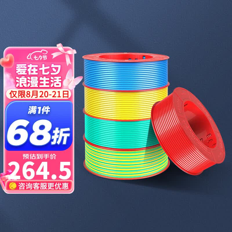 德力西（DELIXI） 电线电缆BVR2.5平方单芯多股铜线 空调家装家用国标铜芯软线 BVR2.5蓝色【100米/卷】怎么看?