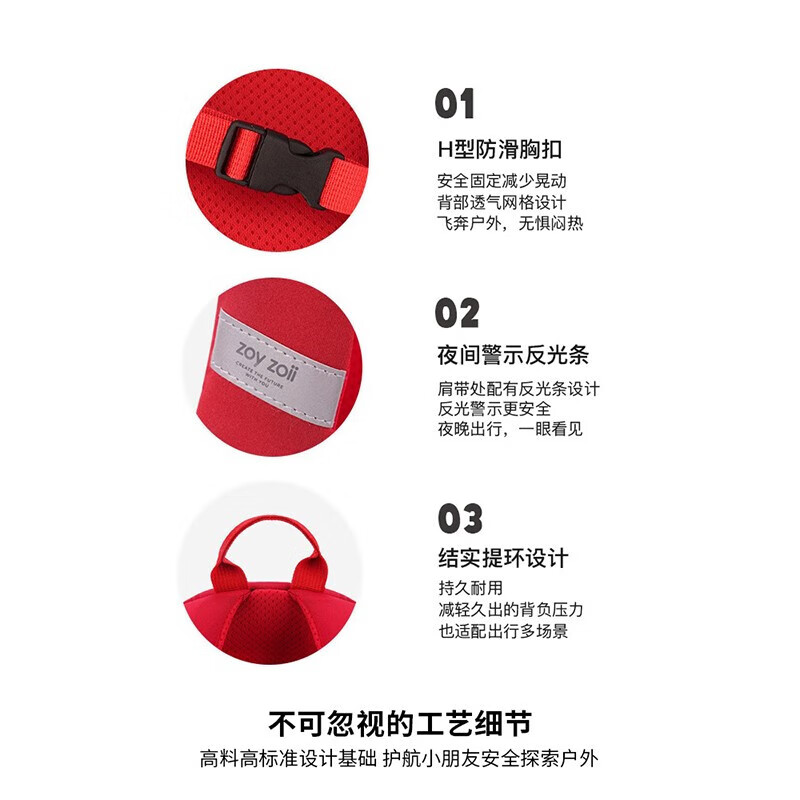 zoy zoii儿童书包幼儿园背包3-6岁女孩生日礼物户外出行轻便舒适双肩包