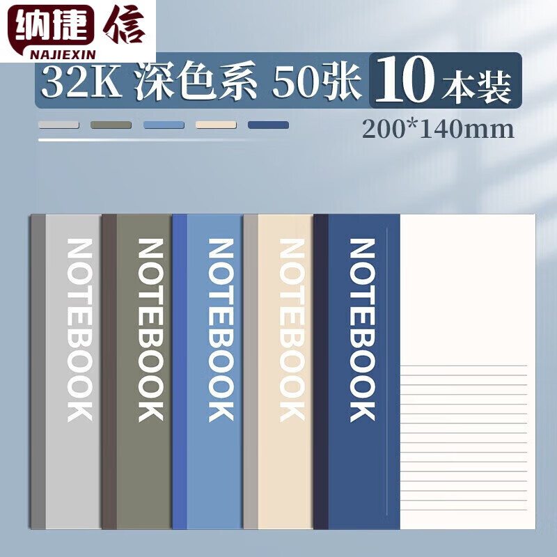 笔记文具商务办公用品记事本a5工作软抄本a4批发b5日记本软皮软面抄