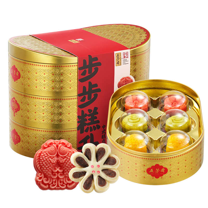 五芳斋五芳聚宝中式糕点礼盒730g 花生酥桃酥等口味礼盒 糕点点心超1斤