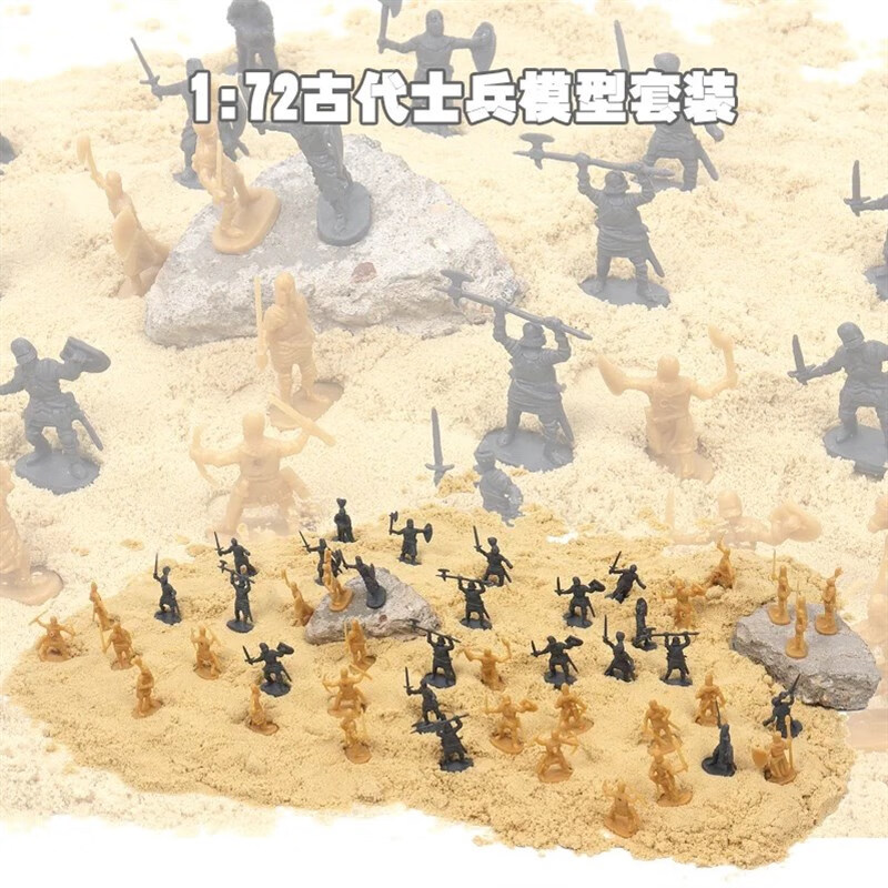 兒童新款6歲小兵人套裝中世紀(jì)城堡沙盤戰(zhàn)爭模型士兵男孩玩具 古代兵人兩軍對(duì)戰(zhàn)240人