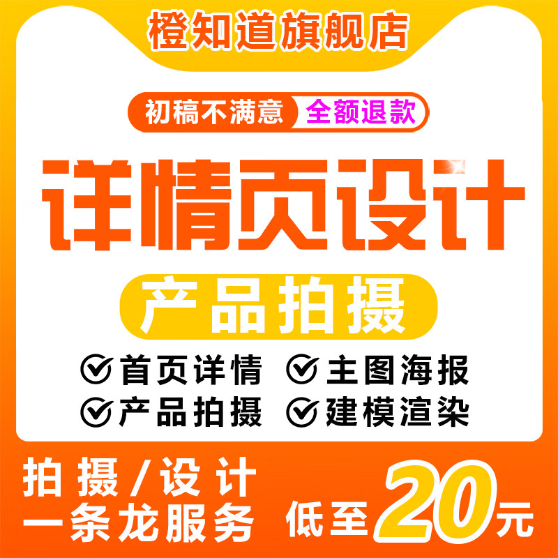 网店代运营，企业营销新选择