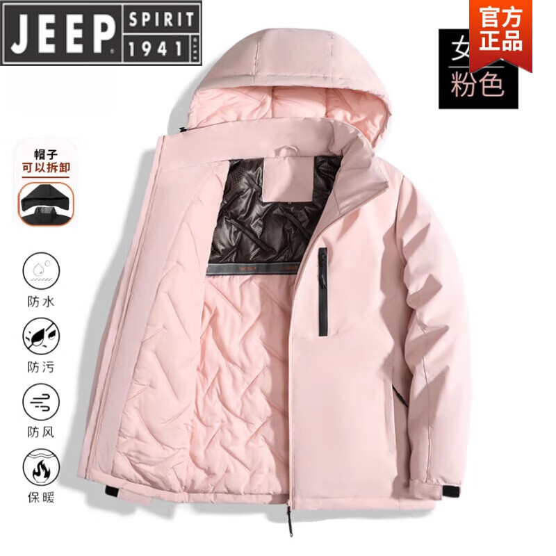JEEP SPIRIT冲锋衣棉服外套男女款春秋季时尚休闲加厚保暖户外连帽棉袄城市 粉色女款 M码100-115斤