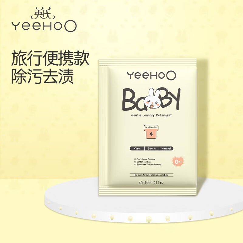 Ӣ��Ӥ��ϴ��Һ��������ͯϴ��Һ�����Ụϴ��Һ����װ40ml 2Ԫ