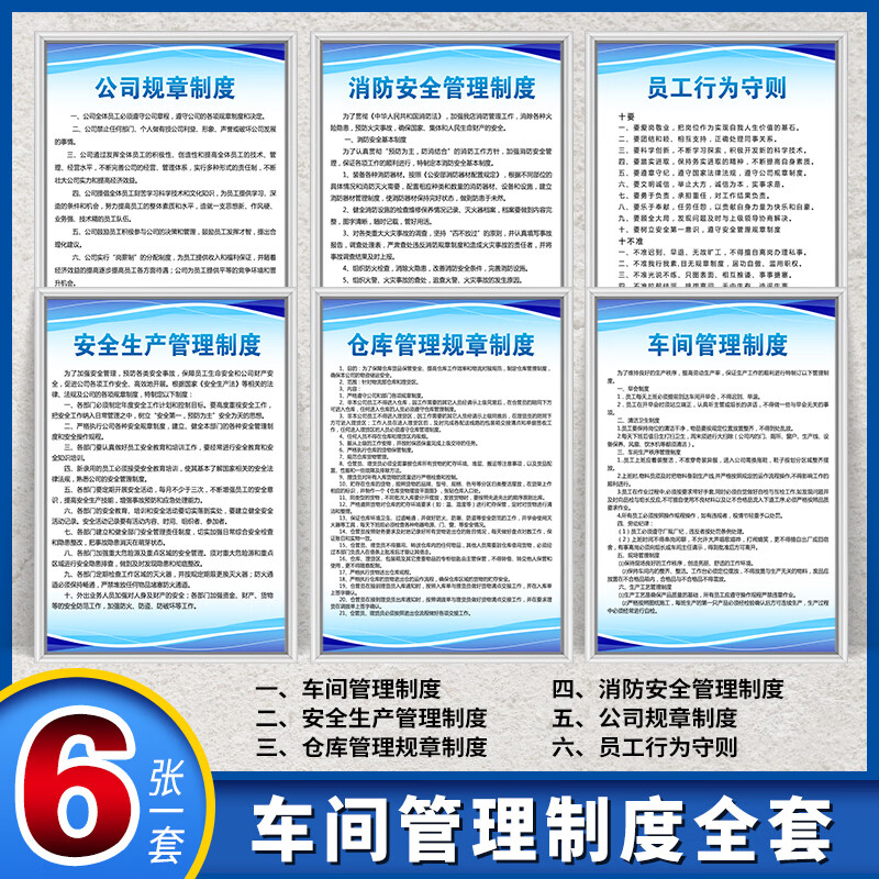 吉林宝源丰事故调查报告