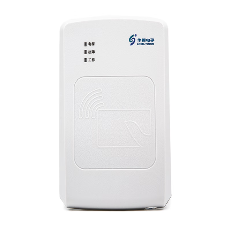 华视电子华视CVR-100UC身份证阅读器建筑医院学校酒店网吧二三代身份读卡 华视CVR-100UC全新保修三年