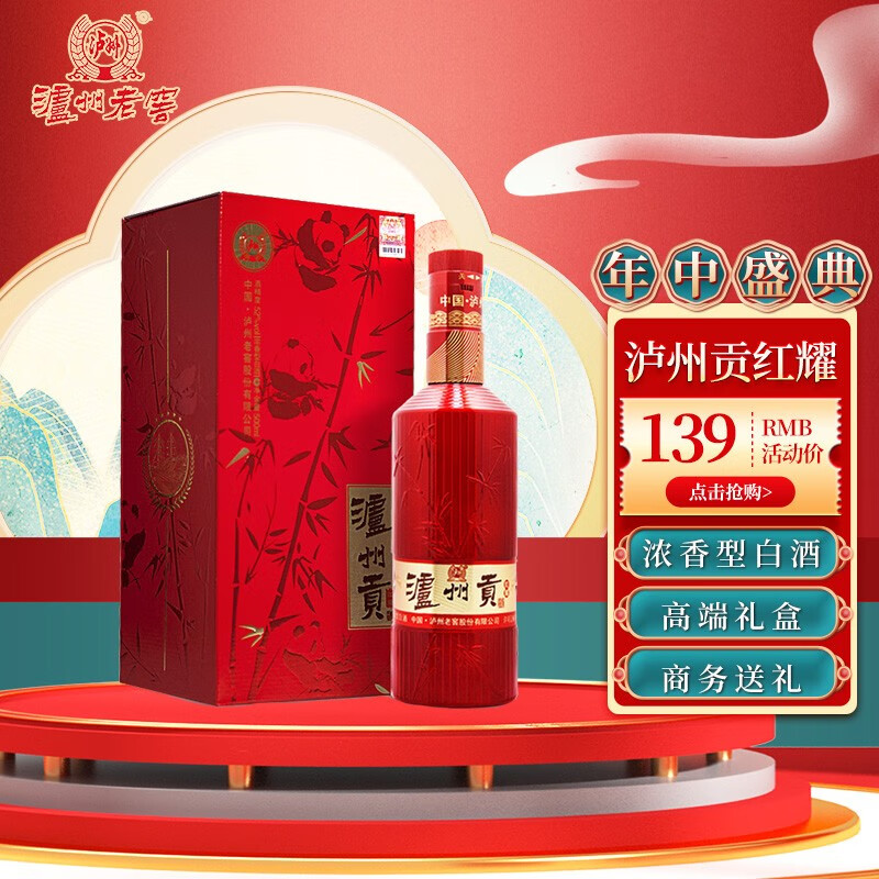 京东新品首发 2023-06-06 - 第14张  | 最新购物优惠券