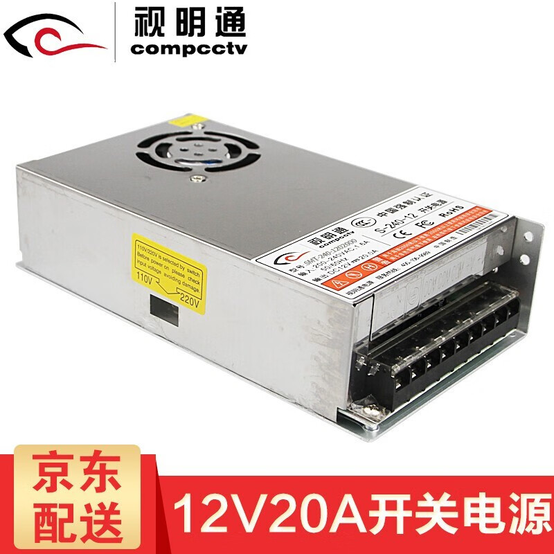 京东工业安防监控商品怎么看历史价格|工业安防监控价格走势图