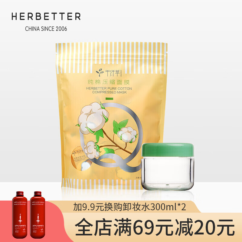 千纤草