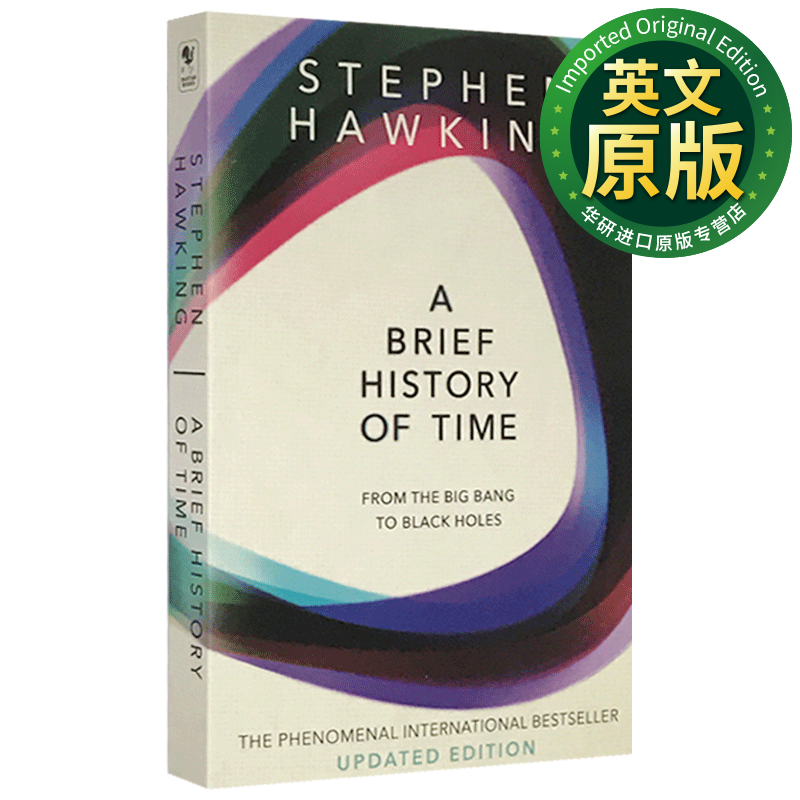 时间简史：从大爆炸到黑洞 英文原版 A Brief History of Time 斯蒂芬·霍金 Hawking, Stephen