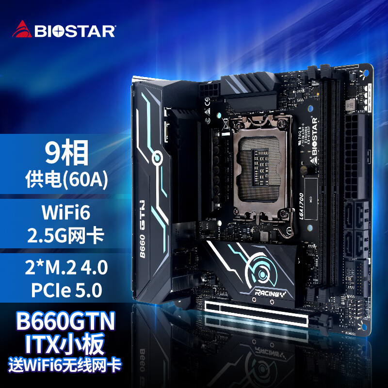 映泰(BIOSTAR)B660GTN ITX迷你电脑主板DDR4 支持CPU 12400 /12400F/12700/G7400(INTEL B660/LGA 1700)