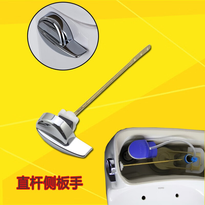 勒洁雅抽水马桶水箱配件扳手侧扳手水箱侧面扳手正面全铜扳手 直杆
