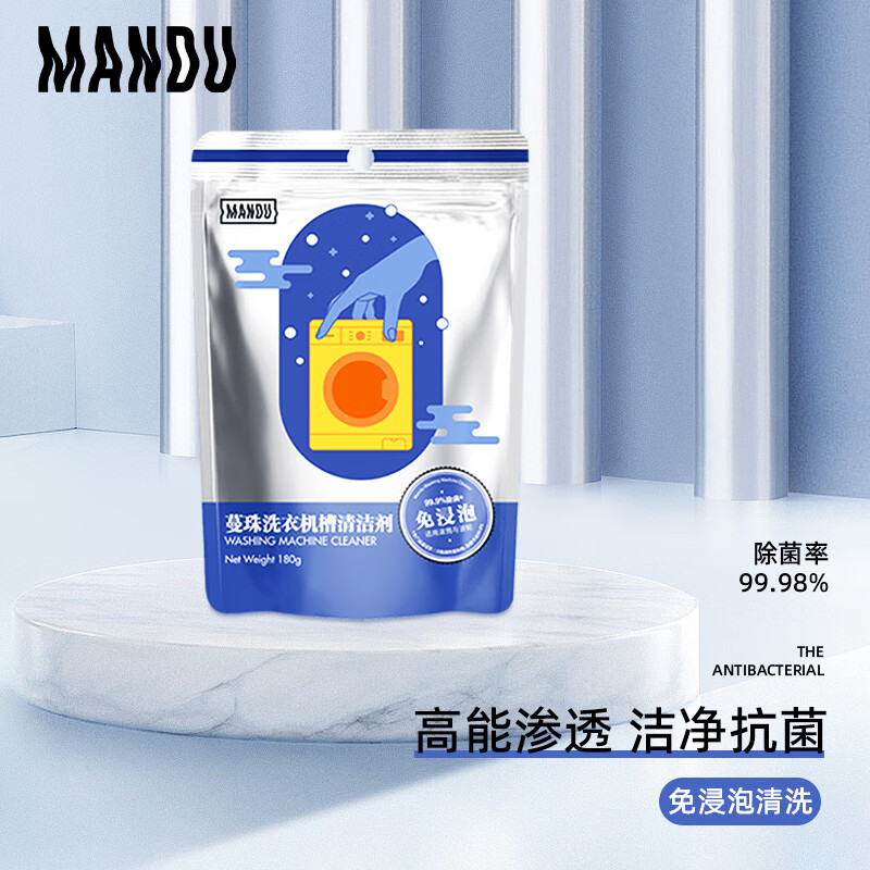 京东京东爆品 2022-12-05 - 第10张 | 最新购物优惠券 京东京东爆品 2022-12-05 - 第10张 | 最新购物优惠券