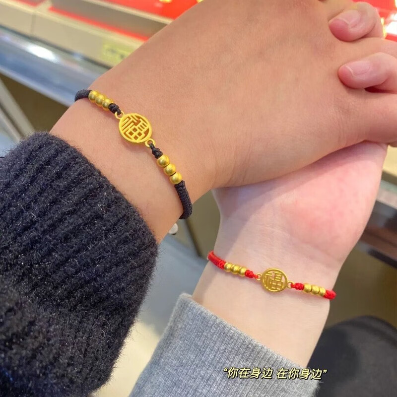 编织999足金小福牌转运珠手绳送女友 黄金福字手链/6颗金珠【红绳款】
