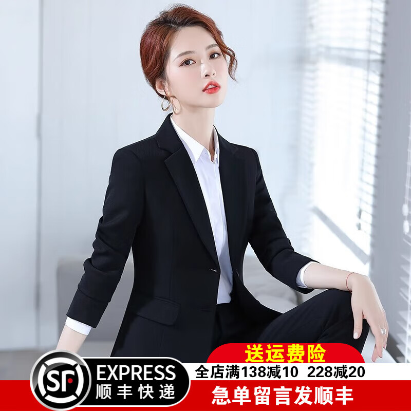 普妮姿正裝女職業(yè)套裝商務(wù)工作服時尚氣質(zhì)大學(xué)生春秋黑色西裝西服外套女 黑色西裝+褲子+白襯衫 M 【建議：90-99斤】