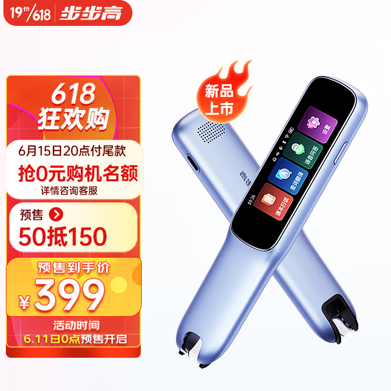 京东新品首发 2022-06-15 - 第13张  | 最新购物优惠券