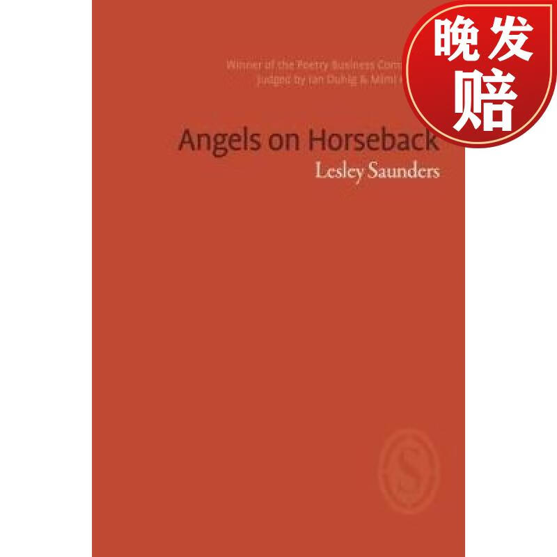 【4周达】angels on horseback pb