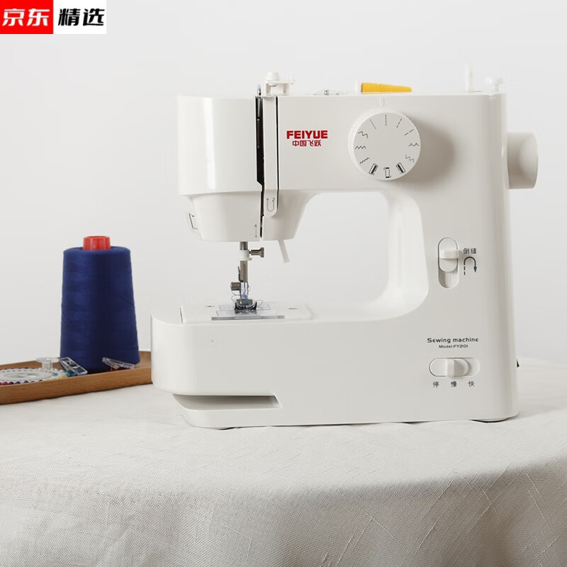 中国飞跃缝纫机飞跃缝纫机家用台式电动多功能锁边双针脚踏