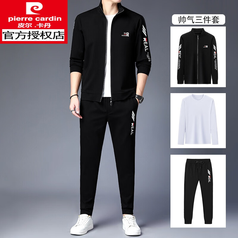 皮尔卡丹（pierre cardin）仿桑蚕丝男士休闲运动套装男时尚搭配男装一套长袖T恤春秋装卫衣 黑色(上衣+内搭+裤子)三件套 L 170(适合体重120-135斤)