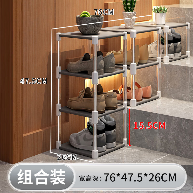 甜苗苗放楼梯上的鞋架 楼梯鞋架收纳神器省空间小型窄多层家用门口置
