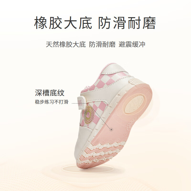 泰兰尼斯秋季新款婴童学步鞋 白粉色 24码评测值得买吗？老司机评测诉说？