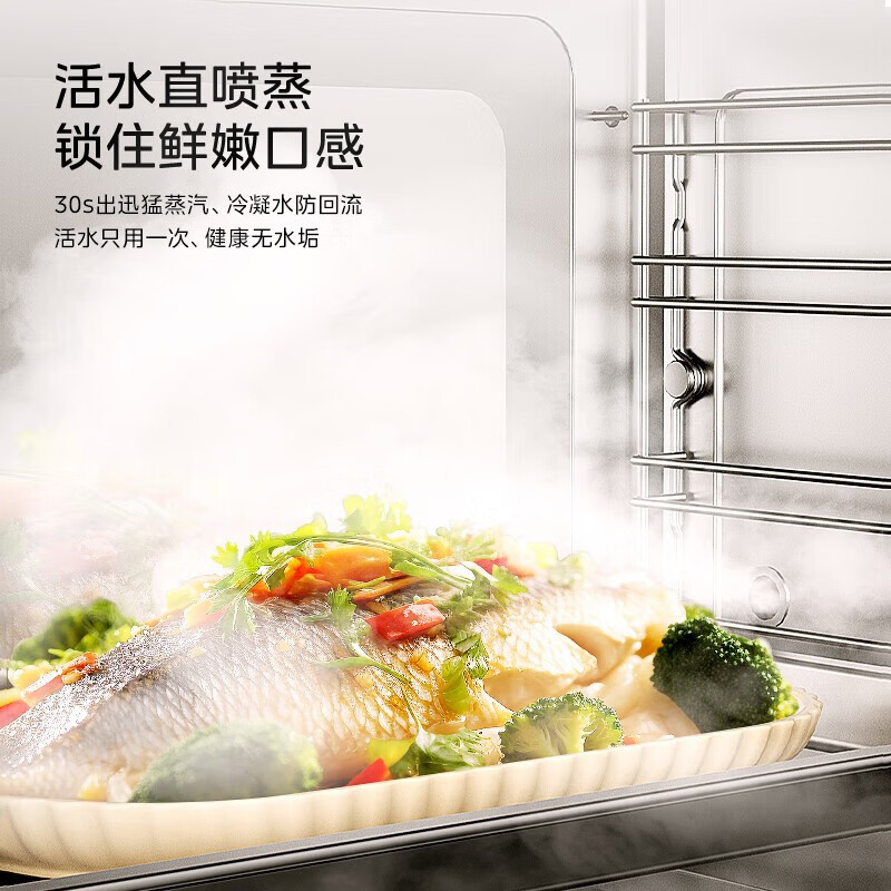 美的（Midea）出品华凌小暖阳集成灶蒸烤一体 暖菜吧台电热洗 20吸力+5.2KW 大容量蒸烤箱 智能预约一级能效WX6S 【升级款】蒸烤款WX6S 天然气
