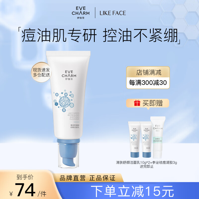 京东视频商品 2023-05-05 - 第28张  | 最新购物优惠券
