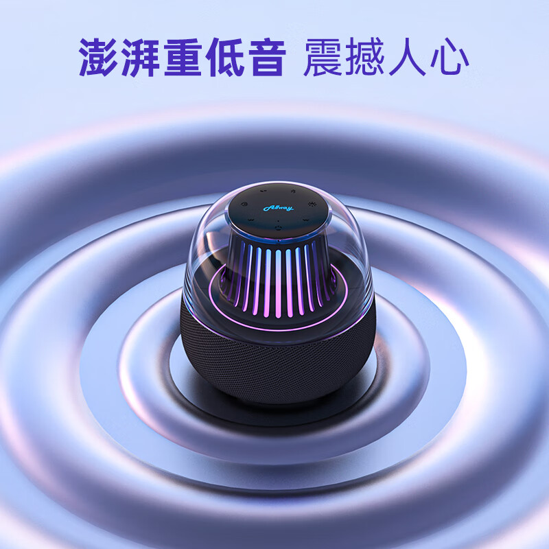 Allway蓝牙音箱高音质立体环绕低音炮桌面音响小音箱有源音响琉璃氛围灯专属APP智能音箱送人礼物Halo20 【炫彩琉璃灯效】重低音环绕音效