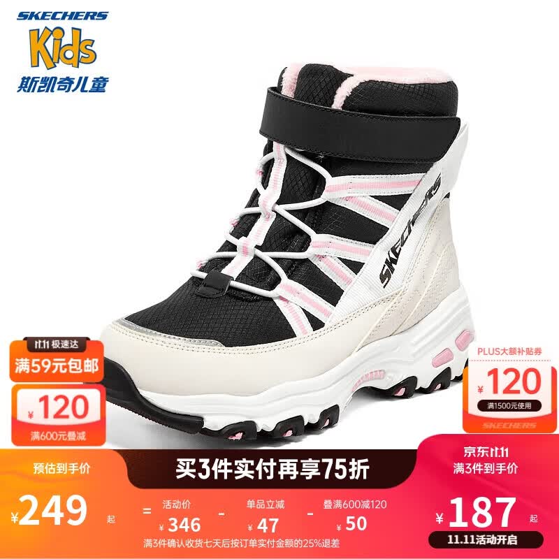 Skechers斯凯奇童鞋儿童搭扣加绒靴子女童棉靴儿童雪地靴保暖棉鞋664200L属于什么档次?