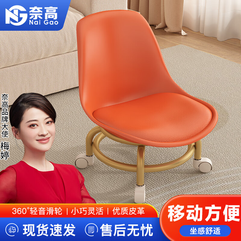 奈高滑轮矮凳万向轮小凳子带娃擦地学步神器可旋转修脚美甲圆凳带靠背高性价比高么？