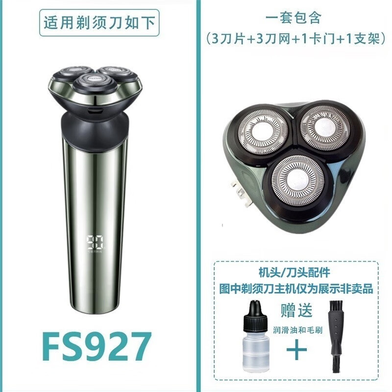 个护健康配件历史价格网站|个护健康配件价格历史