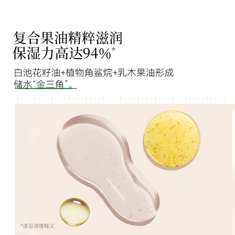 摇滚动物园屁桃联名大茶罐烟酰胺身体乳保湿补水香氛久润肤焕亮大容量送礼女 茉莉橙花(清润柔软) 250g 1罐
