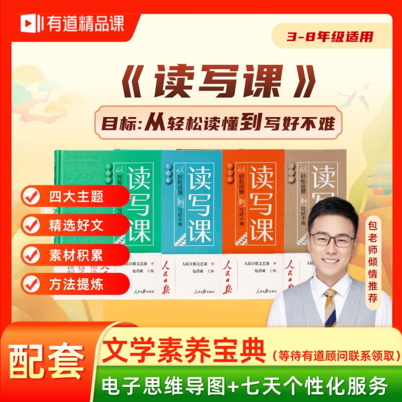 查看作文历史价格|作文价格走势图