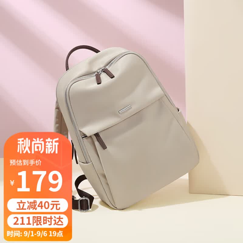 高尔夫双肩电脑包女13.3/14英寸苹果笔记本华为电脑包商务背包学生书包 属于什么档次？