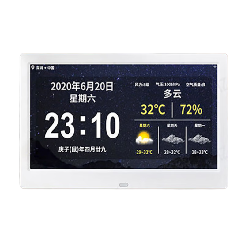 ǳ�����ܵ�������Ԥ��ʱ����ʾ��������������������̨ʽ��Ԫ�������� 7��ʱ�ӻ�-��ɫ+�����¶�ģ�� 223.25Ԫ(������)